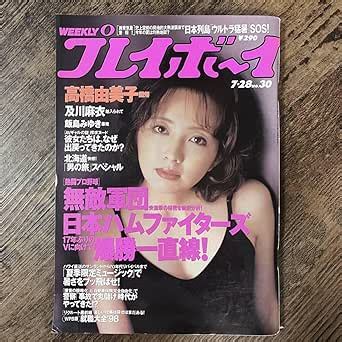 1998年9月28日|1998年9月28日